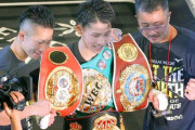 【アジア初の世界４団体統一】井上尚弥が成功！ＷＢＯ王者バトラー粉砕、２４連勝