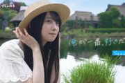 【男装企画】日向坂式恋愛リアリティーショー第2弾『優羽がいた夏〜俺が一番、好きだから』