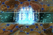 [FGO]ローマ戦線VII 来た！見た！勝った！ヴェヌスに勝利を捧げよう