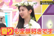「長嶋凛桜 = 変態」説【乃木坂6期生】【乃木坂工事中】【乃木坂46】