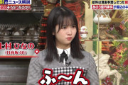 【日向坂46】上村ひなの、とんでもない爪痕を残す