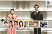 谷原章介さん「次回は大瀧詠一さん特集です。五木ひろしさん・細川たかしさん、そして櫻坂46も登場します！」NHK総合『うたコン』次回予告で紹介