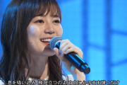 【乃木坂46】心に響く・・・生田絵梨花、MUSIC FAIRに出演！『Perfect』を熱唱！！！キャプチャまとめ！！！