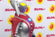 ウルトラの母って独身時代はなんで呼ばれてたの？？