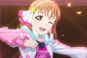 スクスタにミラウェ実装！千歌ちゃんだけじゃなく全員バク転出来るぞ！【ラブライブ】