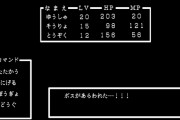 【衝撃】DQ5でシュプリンガー仲間にしないやつが多すぎる←これｗｗｗｗｗ