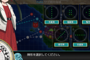 【艦これ】クソデカ三隈