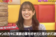 かまいガチ最多出場女性ゲストの1人日向坂46佐々木久美「カットするにはもったいなすぎた」再び降臨！！