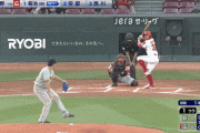広島打線、初回に巨人菅野からホームラン２発！！！！