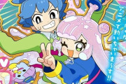 【朗報】コロコロ連載の性癖ぶっ壊しマンガ『ぷにるはかわいいスライム』、アニメ化決定！！