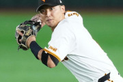 巨人、吉川尚輝が登録抹消　ドラ１石塚と赤星が一軍登録