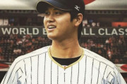 大谷翔平、WBC参加意志を表明