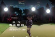 コナンの全OP・EDが公式サイトで公開されてるから再生回数ベスト10発表するで