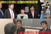 【森友】赤木さんの妻「苦しみは解放されない」…開示文書に「改ざん」の記載なし