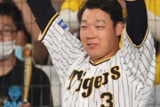 交流戦2冠の阪神・大山が「日本生命賞」受賞　「良いきっかけにして、もっと上を目指して戦う」