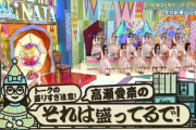 【日向坂46】ナメぱるといい食い倒れふぃといい 凄腕の絵師がおるな
