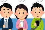 電車の中でスーツ着たおっさんがスマホでゲームしてるの見るけど恥ずかしくないのかな？
