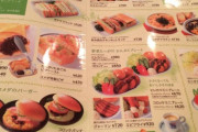 コメダ珈琲店のメニュー＊＊＊＊＊＊＊＊＊＊＊＊＊＊＊＊＊＊