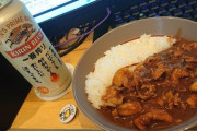 【画像】カレーチャーハン作ったよ！！