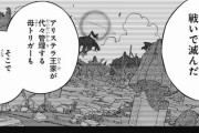 ★【ワートリ】アリステラの話と第一次大規模侵攻って今のところ別事件なんだよな、たぶん