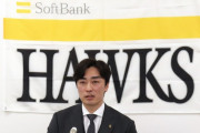 大物球界OB「和田問題でコミッショナーは西武とソフトバンクにペナルティを与えろ！」