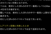【パワプロアプリ】今思ったけどもしかして図鑑の空きってサンタマエケンじゃね？