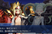 【FGO】ドラコーとティアマトが尊い。大きい時も小さい時もいいよね！「だいじょうぶ？不安なら、ぎゅってする？」
