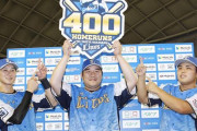 中村剛也  通算415本・本塁打王6回・打点王4回・ベストナイン7回←こいつ