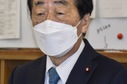 立憲・菅直人、維新松井代表に質問状を渡しに大阪市役所へ　アポなしだったので不在で会えず