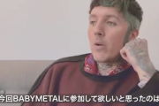 BMTHのオリーがBABYMETALとのコラボについて語る、貴重な楽屋でのショットも！（動画）