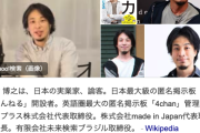 ひろゆき、優秀な人ほど遅刻する説を提唱「社会では、時間を守るより良い結果が重要になる」