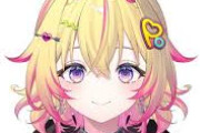【ななし】ポポ「面白そうなサイト見つけたﾎﾟﾎﾟ👀👀👀👀 これみんな見てみて欲しいポポねえ～～」
