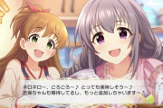 デレステ】榊原里美≫はちみつは幸せの魔法だからいくらかけてもOK。この幸せな魔法を食べるのはもちろんP