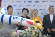 【画像】中国人選手、演技後の採点待機席で「不適切な」ぬいぐるみを所持　国際スケート連盟が調査