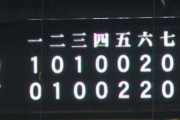 甲子園、シーソーゲーム