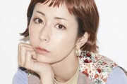 【画像あり】木村カエラ「スッケスケなワンピースで、みんなをイチコロ惚れさせる作戦」の服装を公開し反響