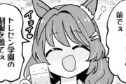 【ウマ娘】泥酔ハローさんの制服姿はちょっと見て見たい気がする。