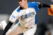 日ハム斎藤佑樹「もう先発勝利に拘りはない。ショートリリーフなら抑えられる」