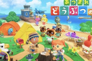 【悲報】あつ森さん、カブを売ってローンを返すゲームになってしまう