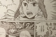 ナウシカの漫画を昨夜読んだんだけど