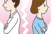 【驚愕】離婚事件を見ていると、離婚する夫婦に「一定の法則」があることに気づいたんだがｗｗｗｗｗｗｗ