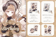 【にじさんじ】クレアさんの誕生日グッズイラスト、かわいい（かわいい）（かわいい）