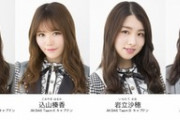 【朗報】AKB48さん、TVスターだった