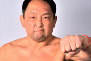 【大丈夫か】プロレス団体「ZERO1」の大谷晋二郎さん、試合で投げっ放しジャーマンを食らい体が全く動かせない状態になってしまう・・・頸椎損傷の疑い