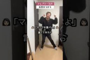 【妄想】白石麻衣とマクドナルドあるある嬉し涙を流すぅ〜っ！笑笑