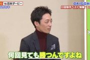 川田将雅騎手の相棒といったら？　他
