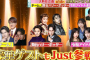【速報】AKB伊藤百花　TBS 「ラヴィット ！」　キターーーーーーーーーーーーーーーーーー