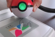 【画像】台湾のSuica、可愛さに全振りした画期的なデザインが話題に