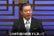 【悲劇】山上容疑者が暗殺を決意したビデオ出演…元首相3人は断っていた。トランプもやると聞いて安倍元総理は応じた模様?
