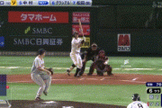 【日本シリーズ第1戦】ソフトバンク、6回裏に中村晃の犠牲フライで1点追加！リードを2点に広げる！！！